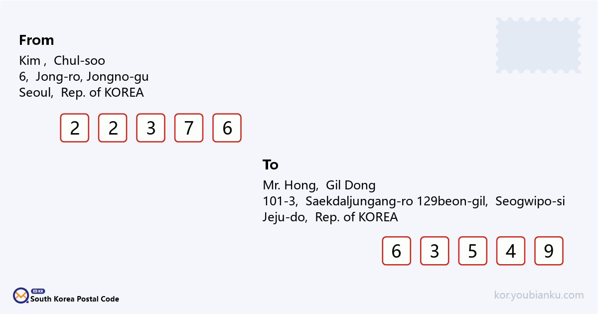 101-3, Saekdaljungang-ro 129beon-gil, Seogwipo-si, Jeju-do.png